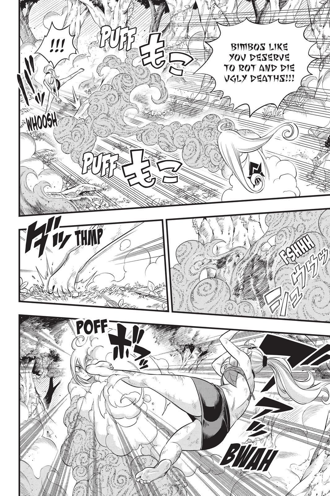 Eden’s Zero Chapter 120 - Page 8