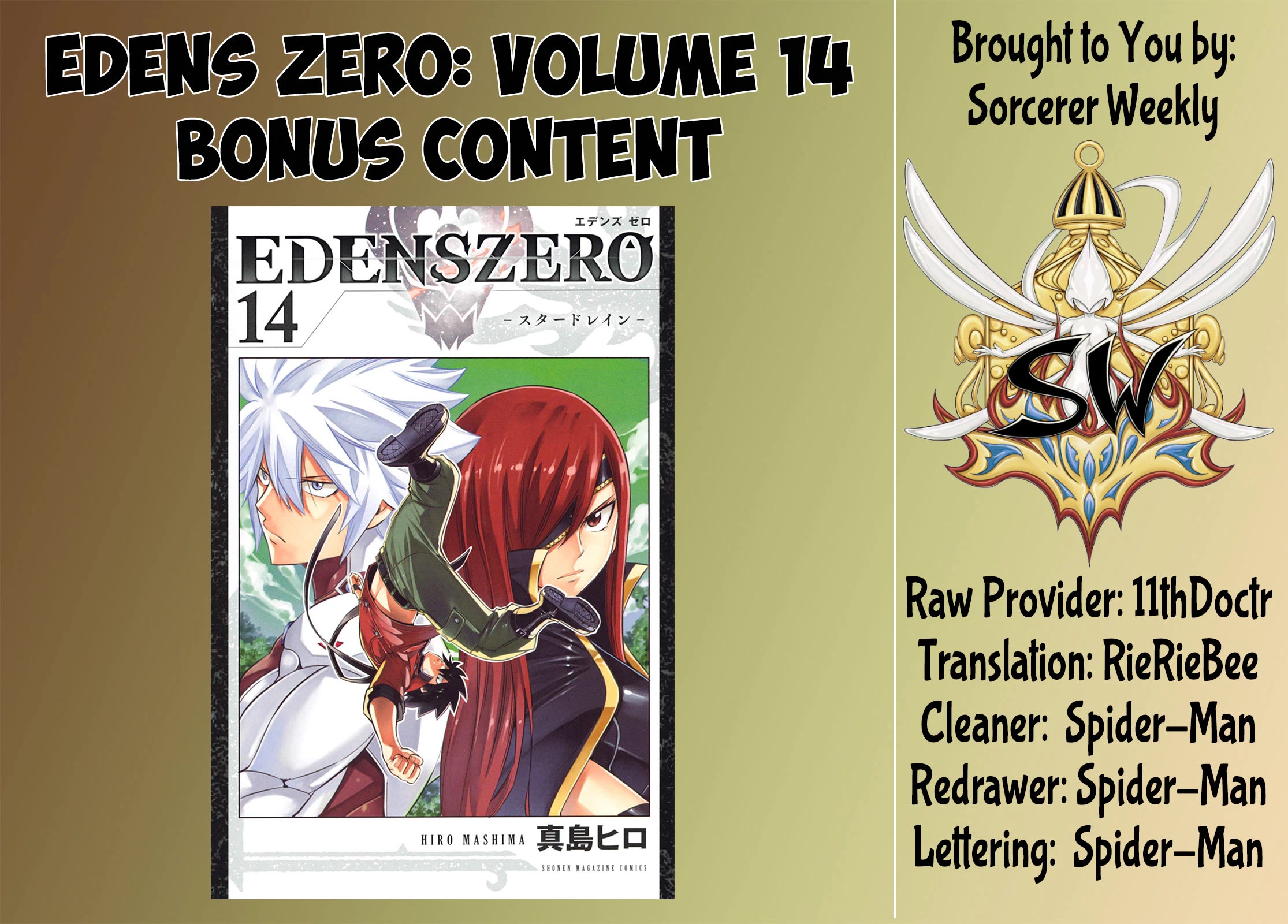 Eden’s Zero Chapter 122.5 - Page 2