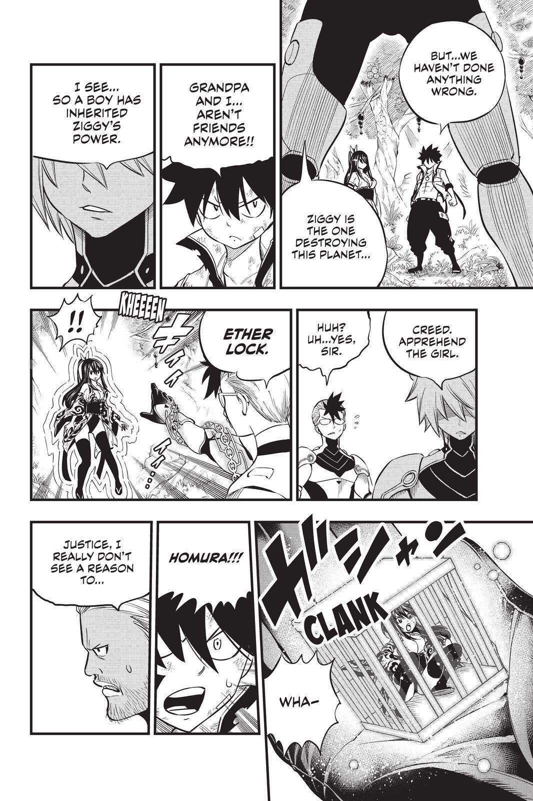 Eden’s Zero Chapter 122 - Page 18