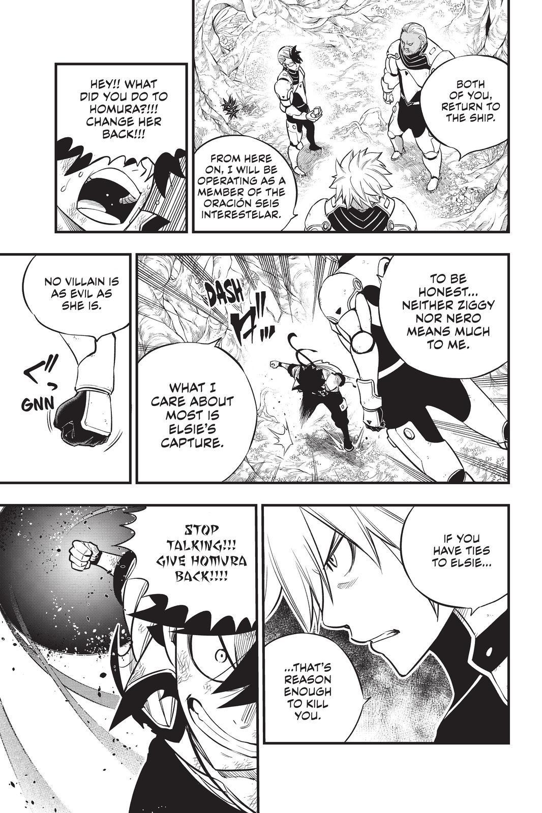 Eden’s Zero Chapter 122 - Page 19