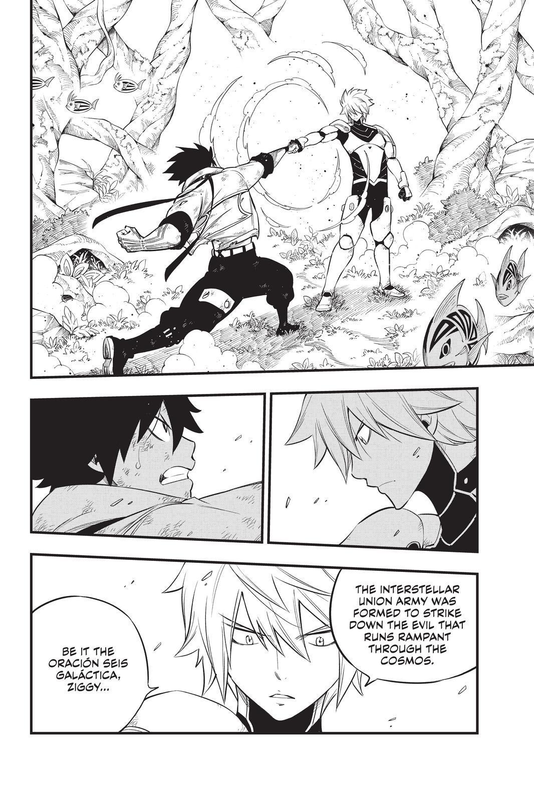 Eden’s Zero Chapter 123 - Page 2