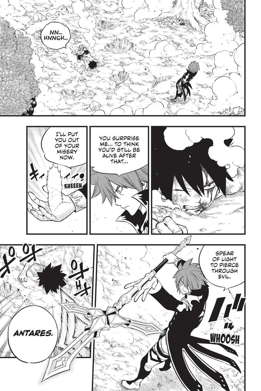 Eden’s Zero Chapter 123 - Page 16