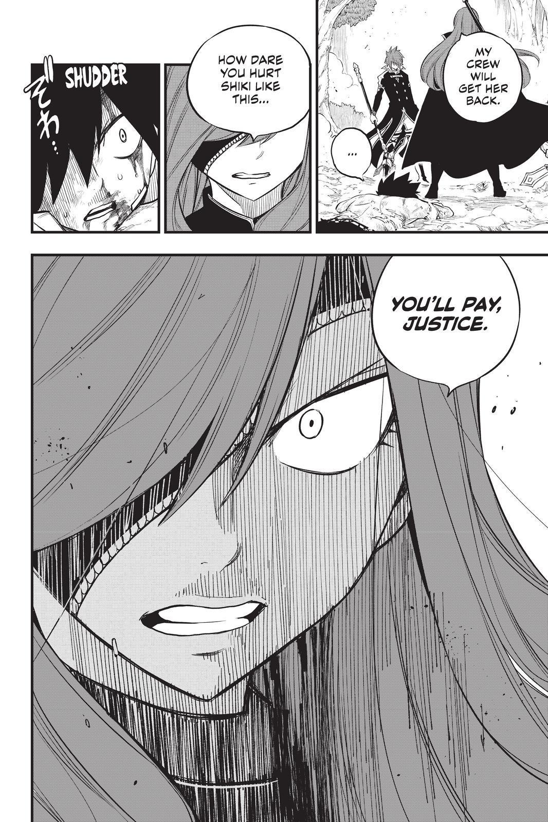 Eden’s Zero Chapter 123 - Page 18