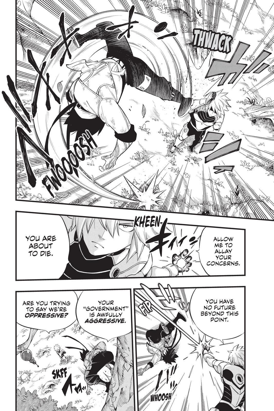 Eden’s Zero Chapter 123 - Page 4