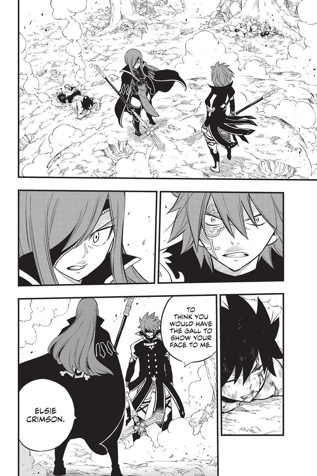 Eden’s Zero Chapter 124 - Page 2