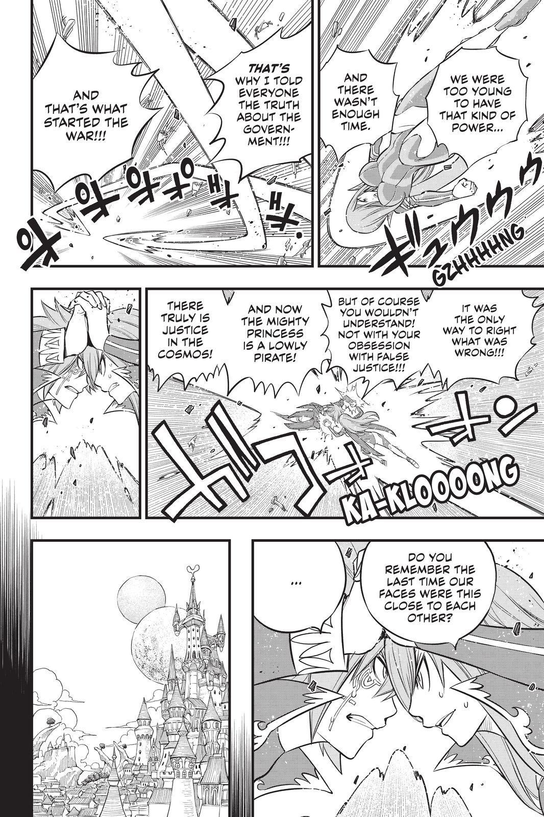 Eden’s Zero Chapter 124 - Page 14