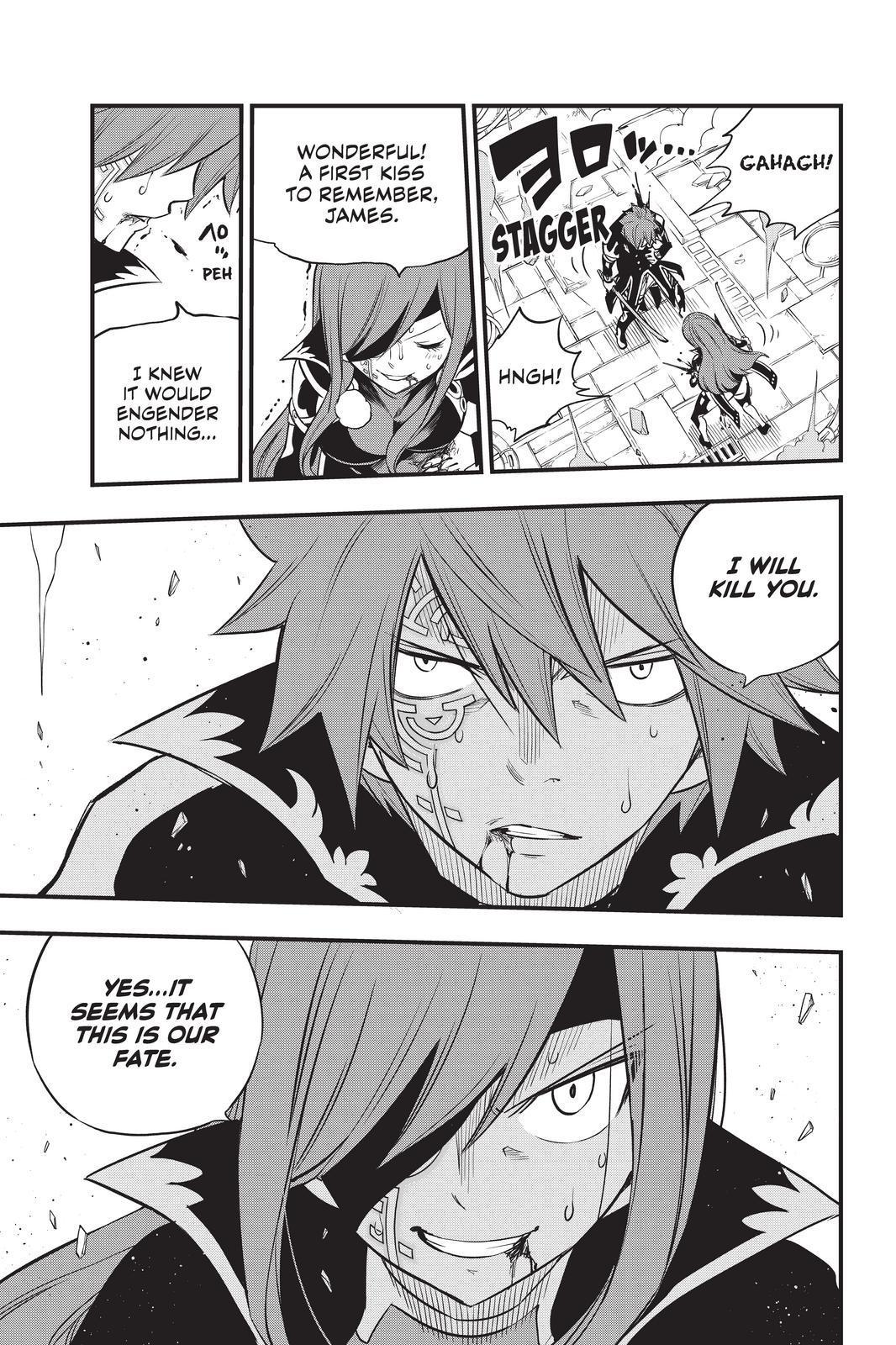 Eden’s Zero Chapter 124 - Page 19