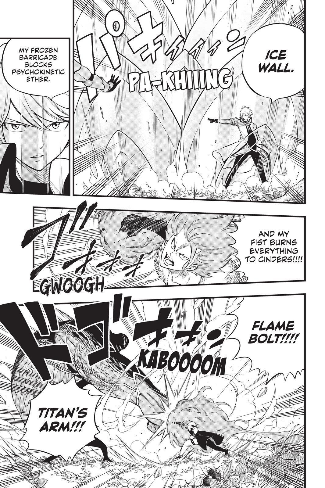 Eden’s Zero Chapter 124 - Page 7