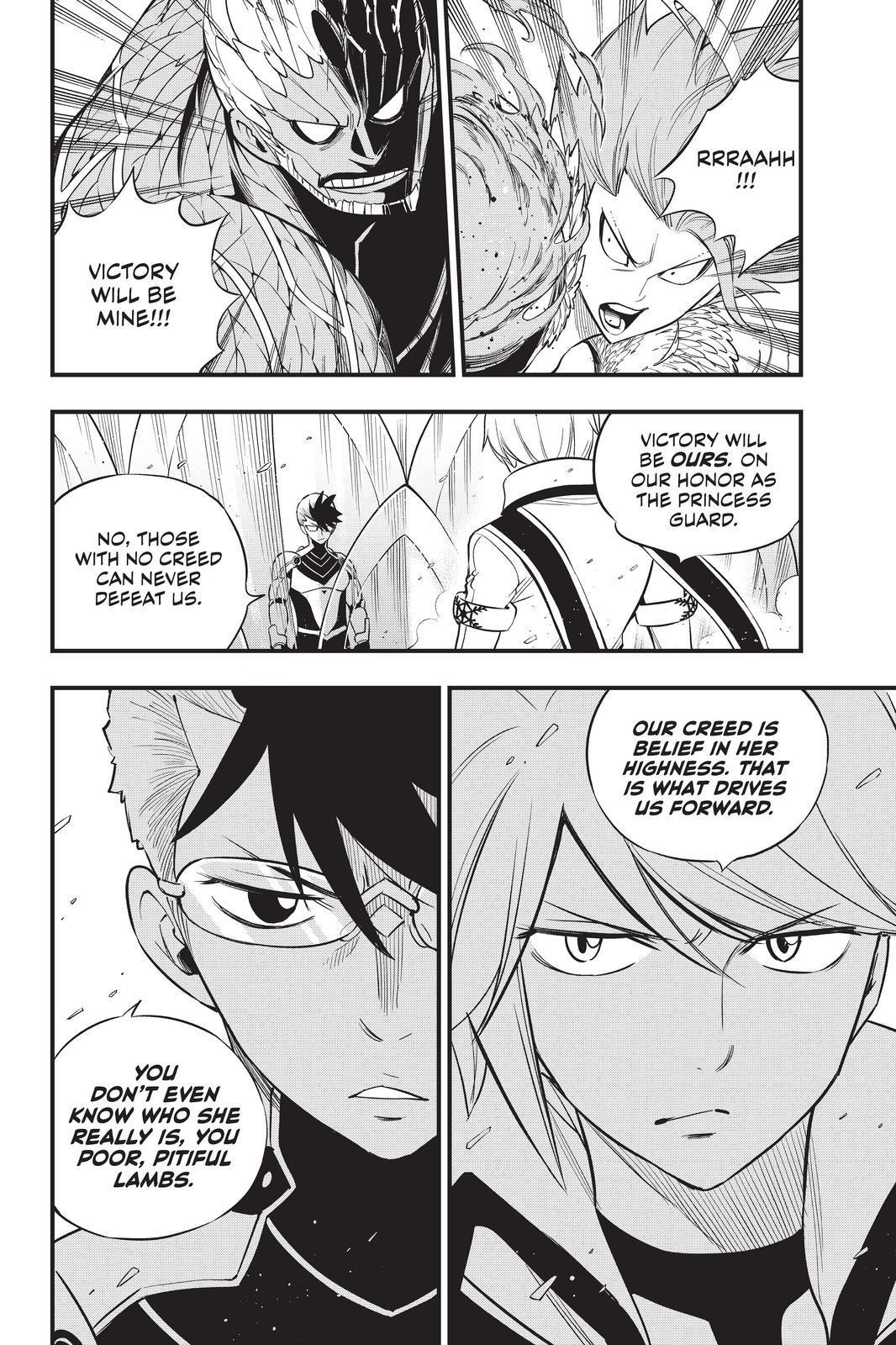 Eden’s Zero Chapter 124 - Page 8