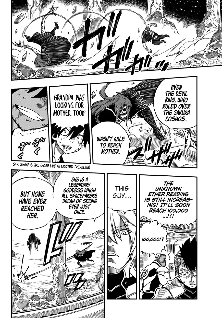 Eden’s Zero Chapter 13 - Page 17