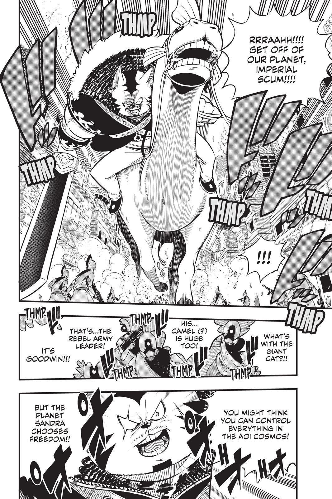 Eden’s Zero Chapter 137 - Page 17