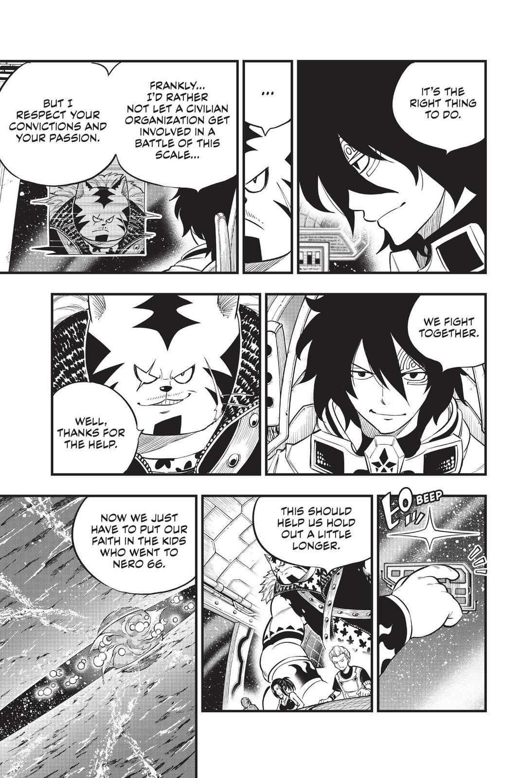Eden’s Zero Chapter 144 - Page 5