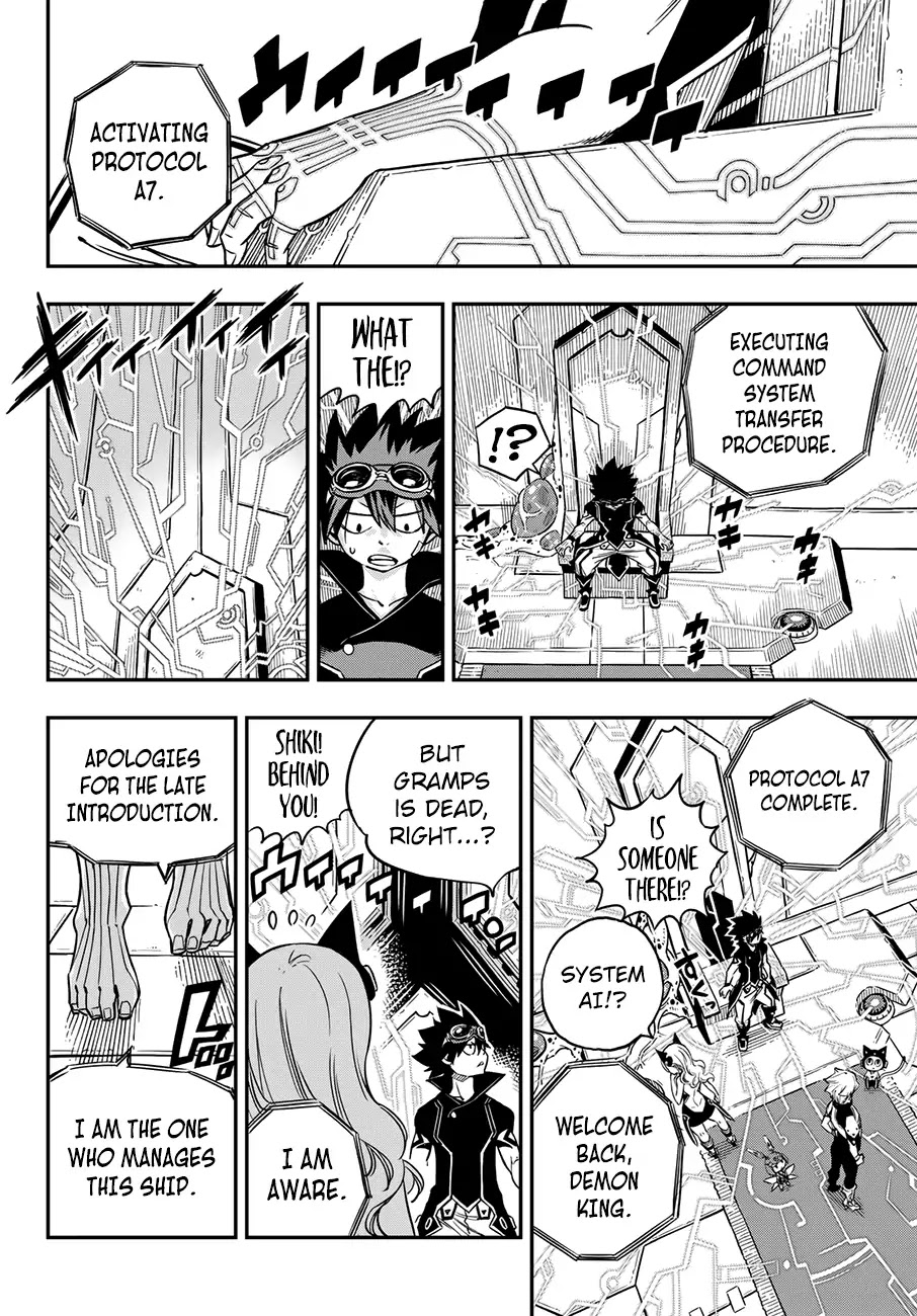 Eden’s Zero Chapter 15 - Page 15