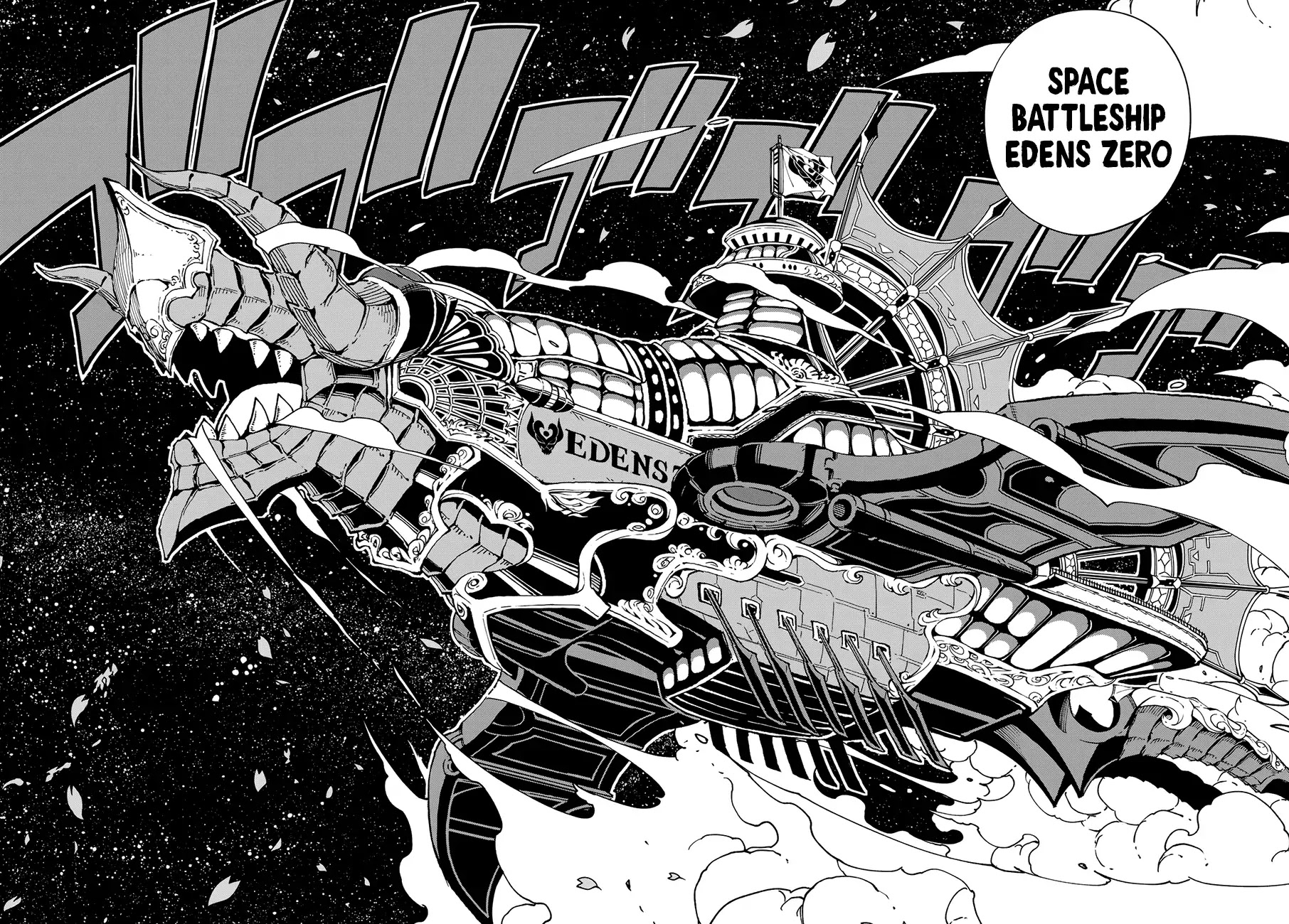 Eden’s Zero Chapter 15 - Page 19
