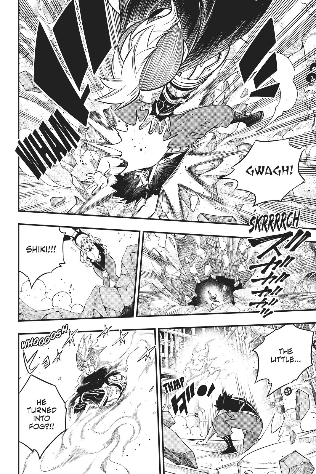 Eden’s Zero Chapter 151 - Page 15