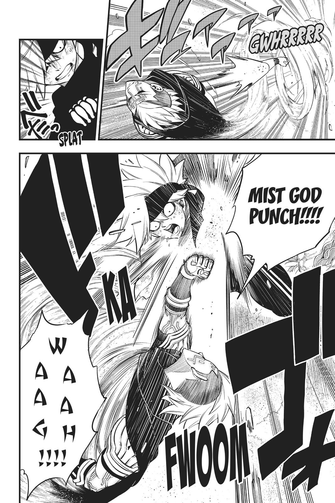 Eden’s Zero Chapter 154 - Page 19