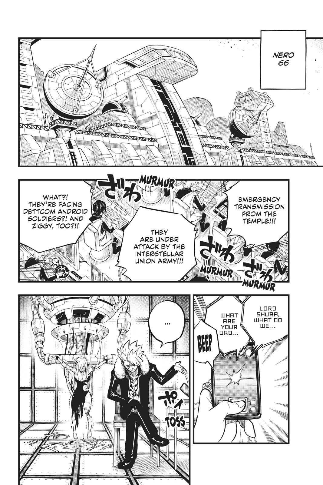 Eden’s Zero Chapter 156 - Page 19