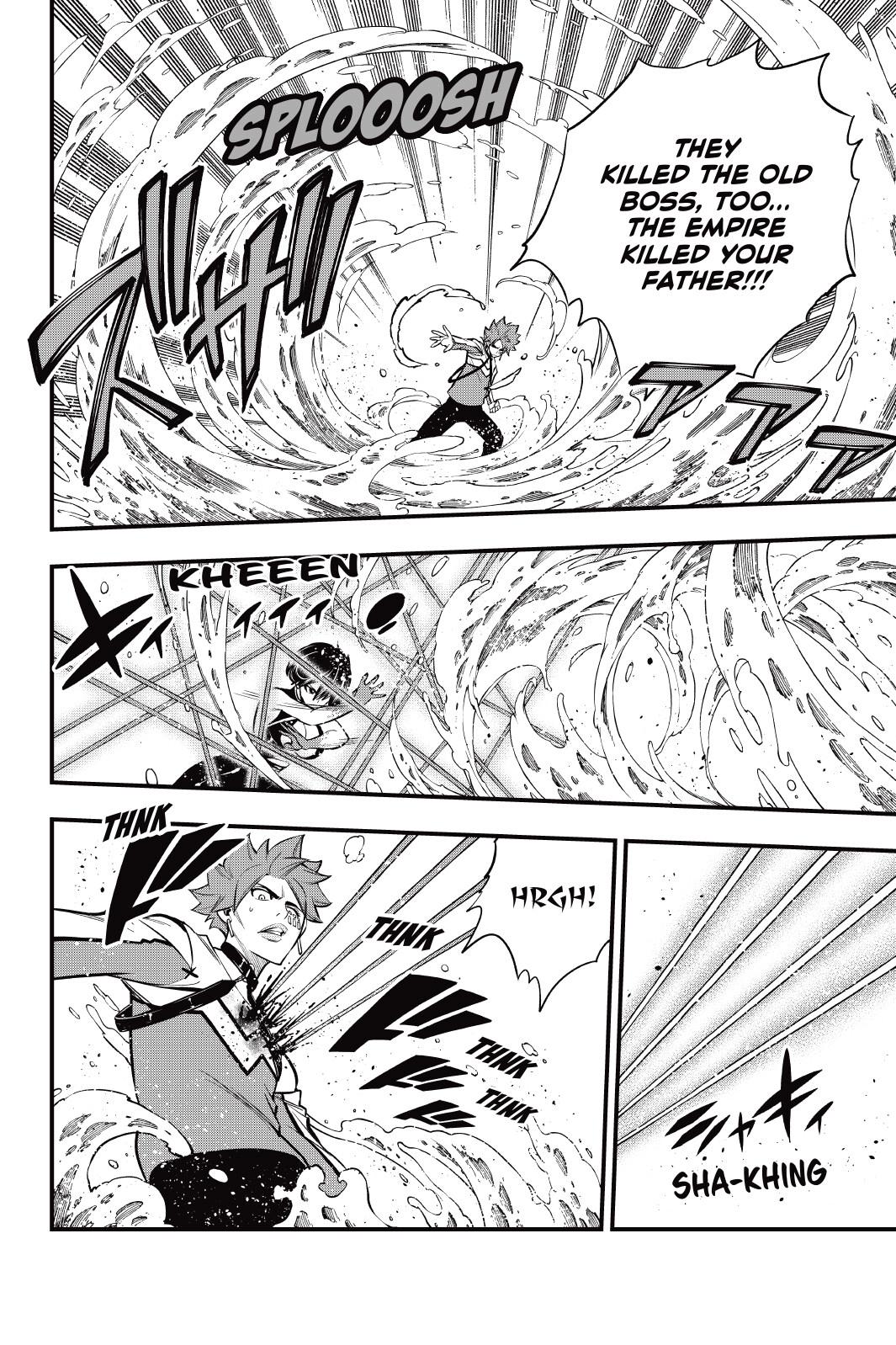 Eden’s Zero Chapter 158 - Page 6