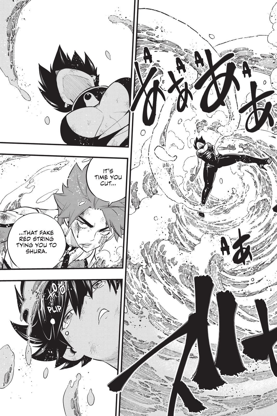 Eden’s Zero Chapter 159 - Page 17