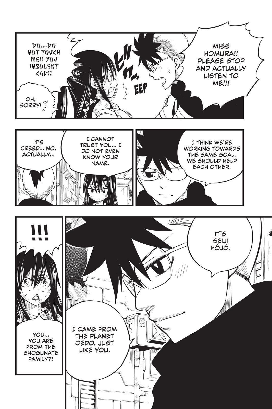 Eden’s Zero Chapter 159 - Page 20