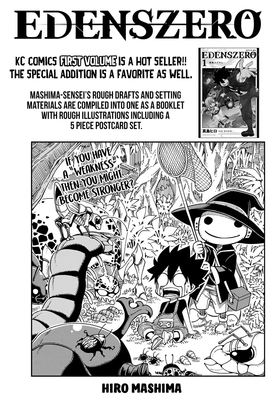 Eden’s Zero Chapter 16 - Page 1