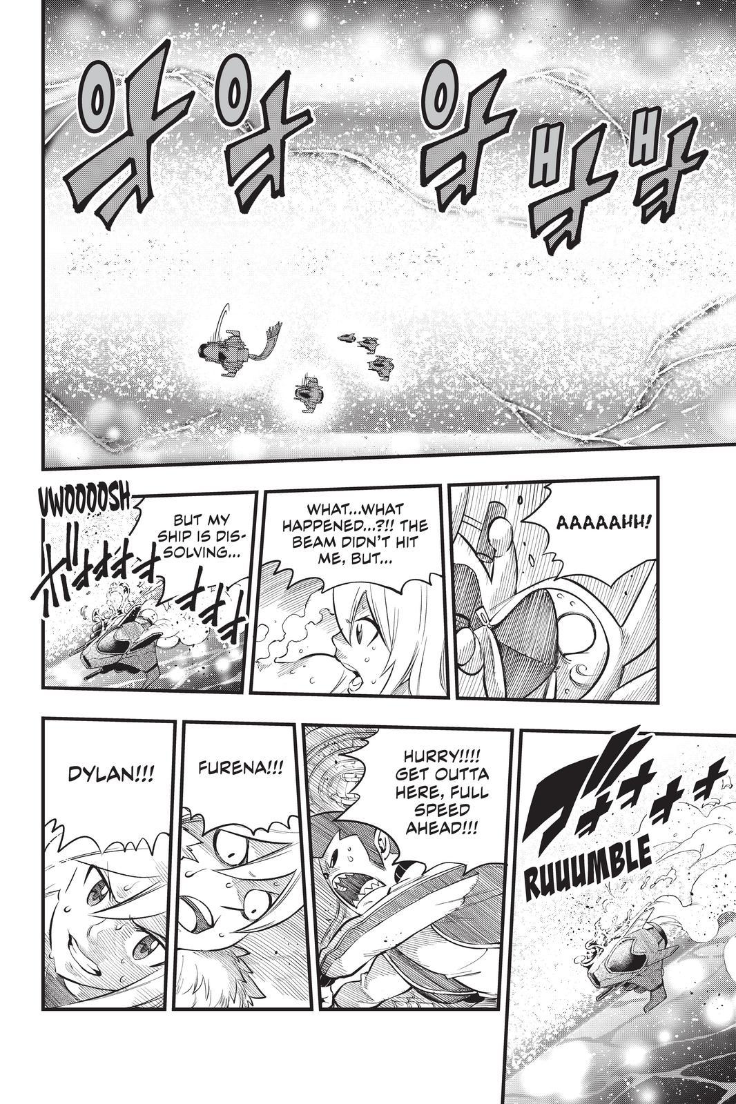 Eden’s Zero Chapter 160 - Page 12