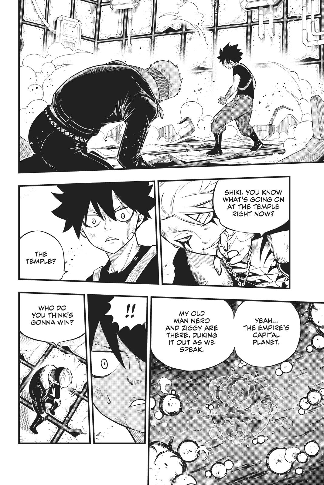 Eden’s Zero Chapter 161 - Page 7