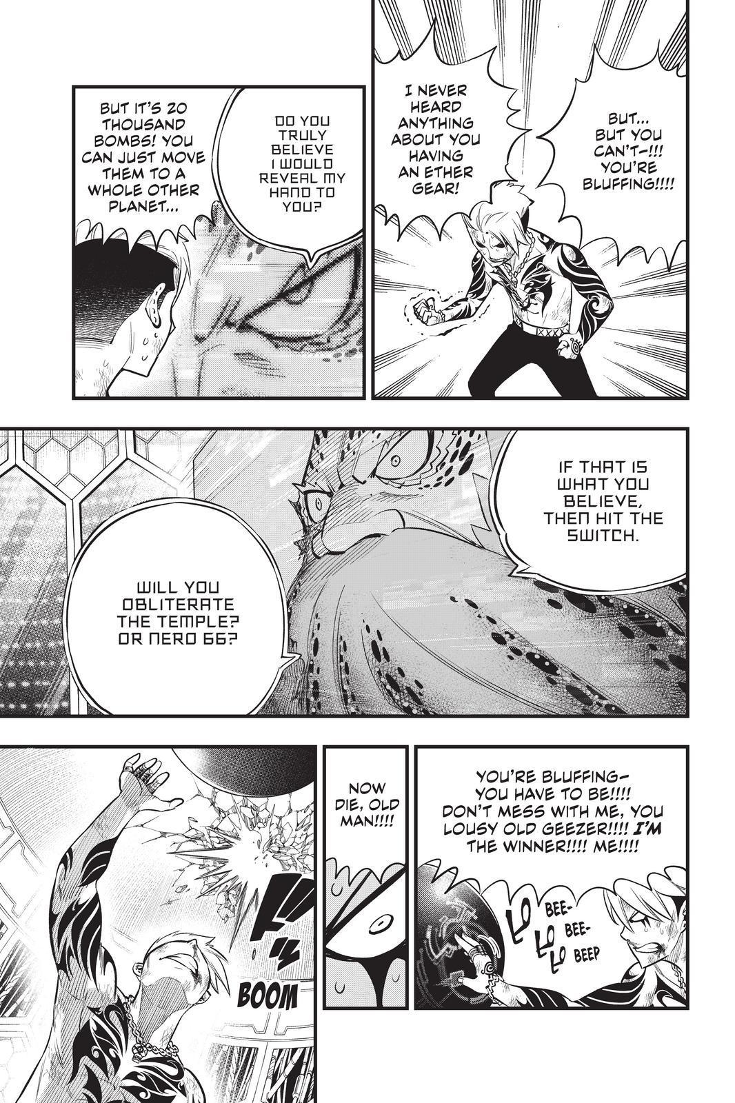 Eden’s Zero Chapter 163 - Page 17