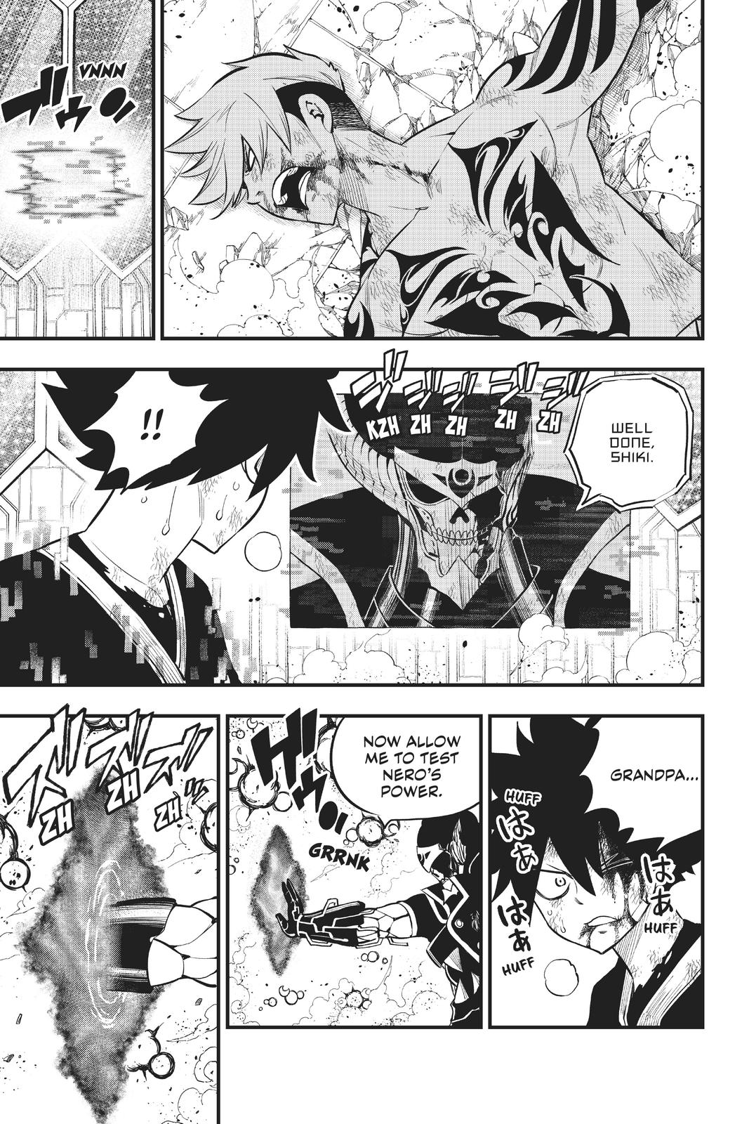 Eden’s Zero Chapter 164 - Page 20