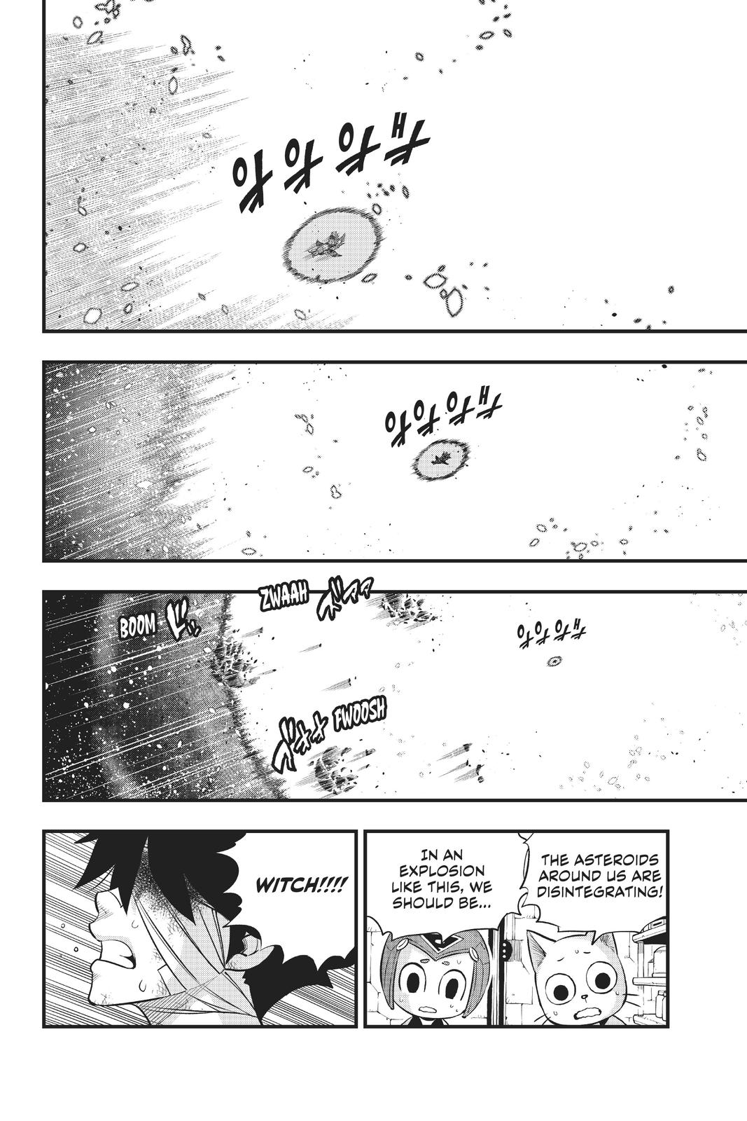 Eden’s Zero Chapter 166 - Page 13