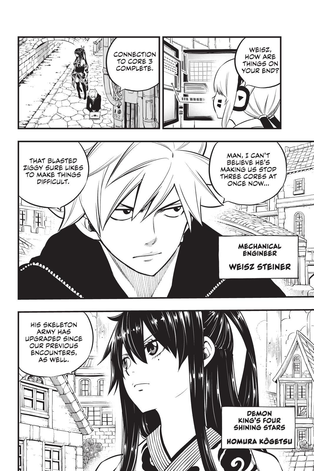 Eden’s Zero Chapter 170 - Page 16