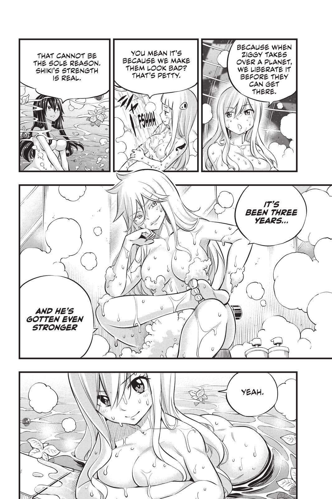 Eden’s Zero Chapter 171 - Page 12