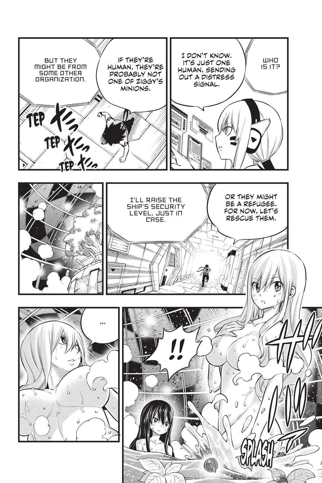 Eden’s Zero Chapter 171 - Page 16