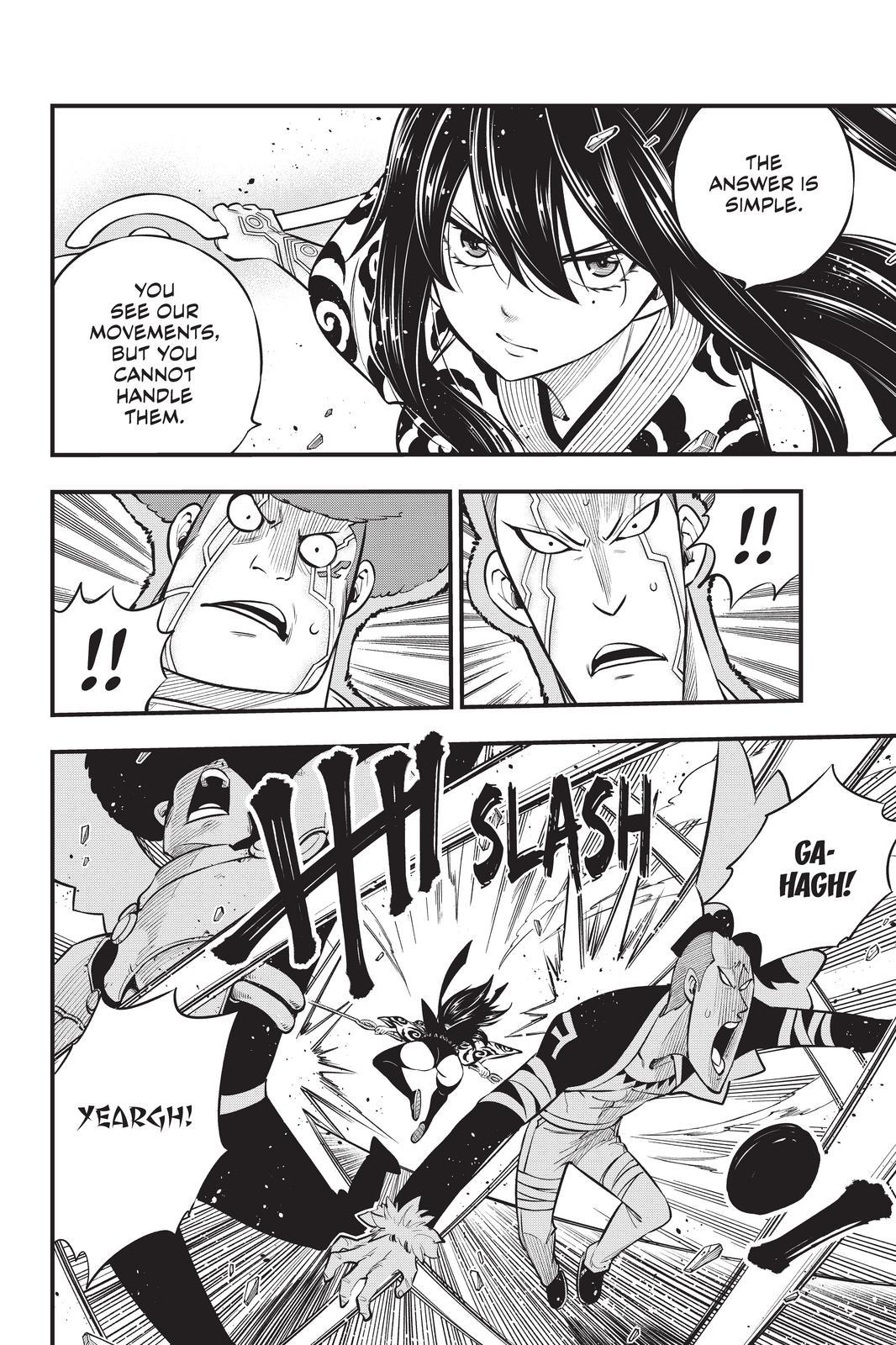 Eden’s Zero Chapter 174 - Page 16