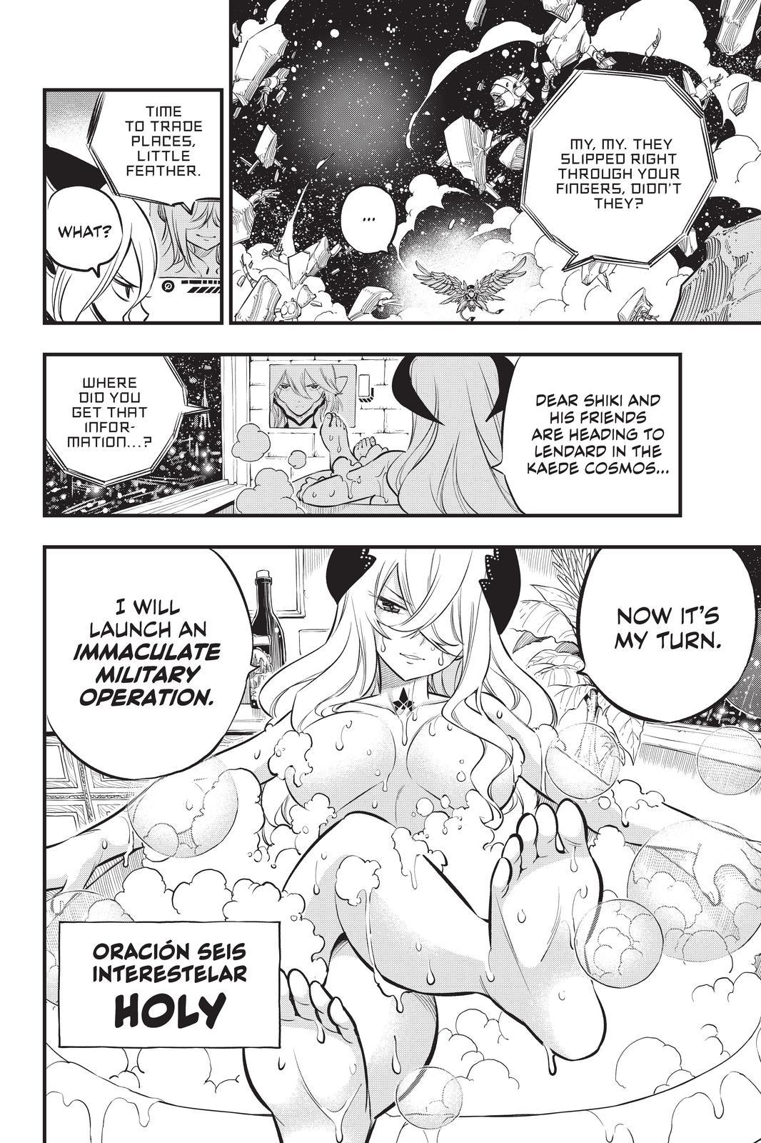 Eden’s Zero Chapter 175 - Page 20