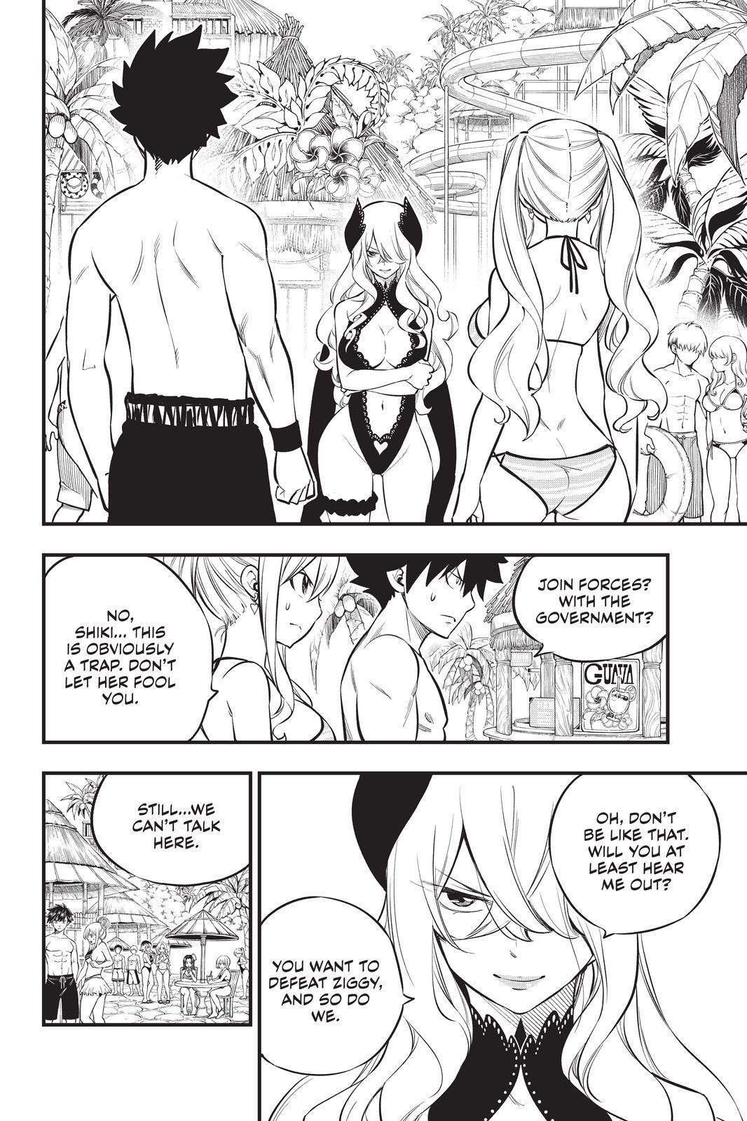 Eden’s Zero Chapter 177 - Page 2