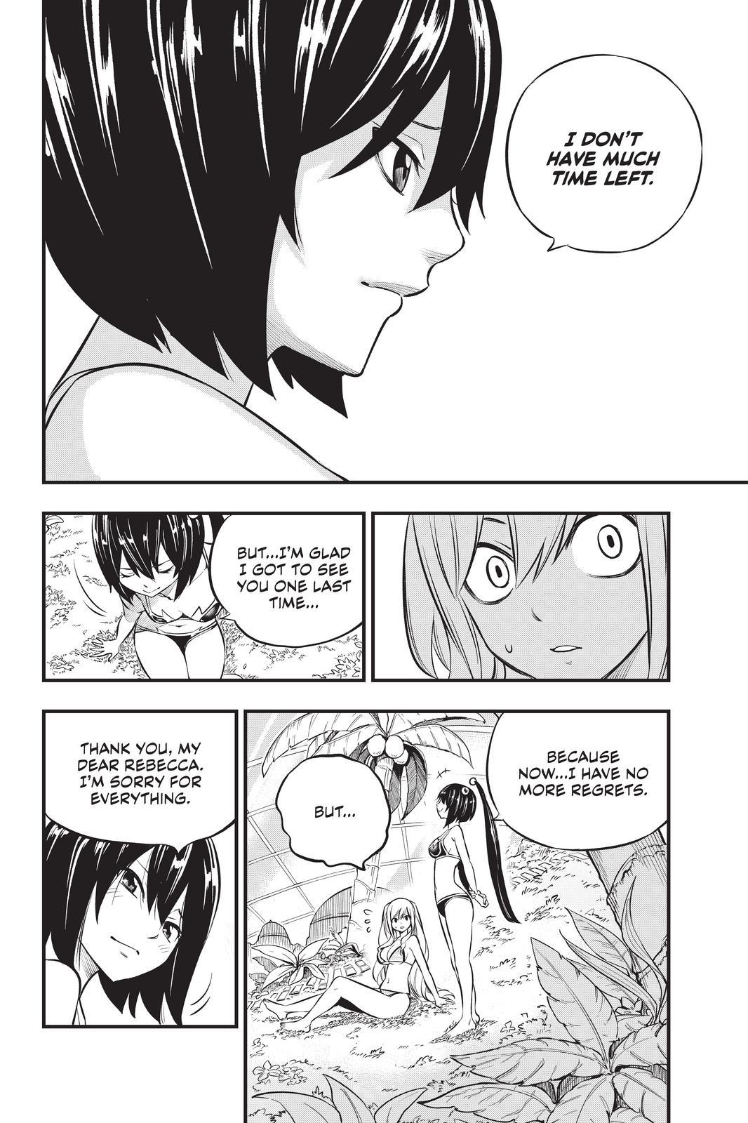 Eden’s Zero Chapter 178 - Page 18