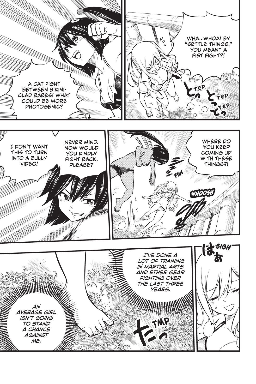 Eden’s Zero Chapter 178 - Page 7