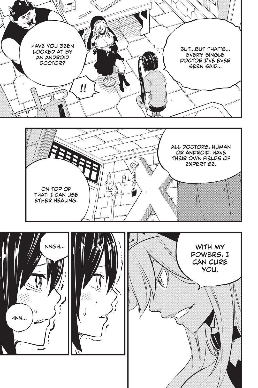 Eden’s Zero Chapter 179 - Page 13