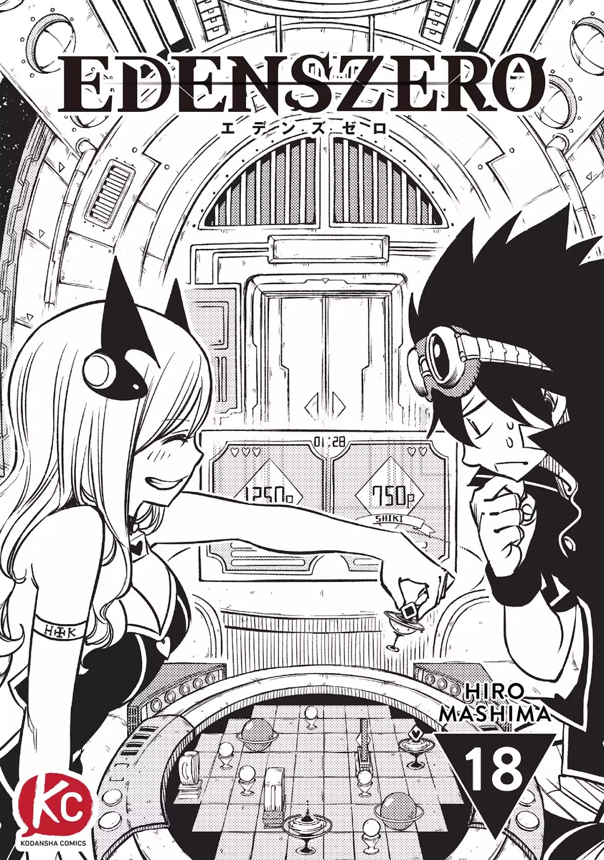 Eden’s Zero Chapter 18 - Page 1