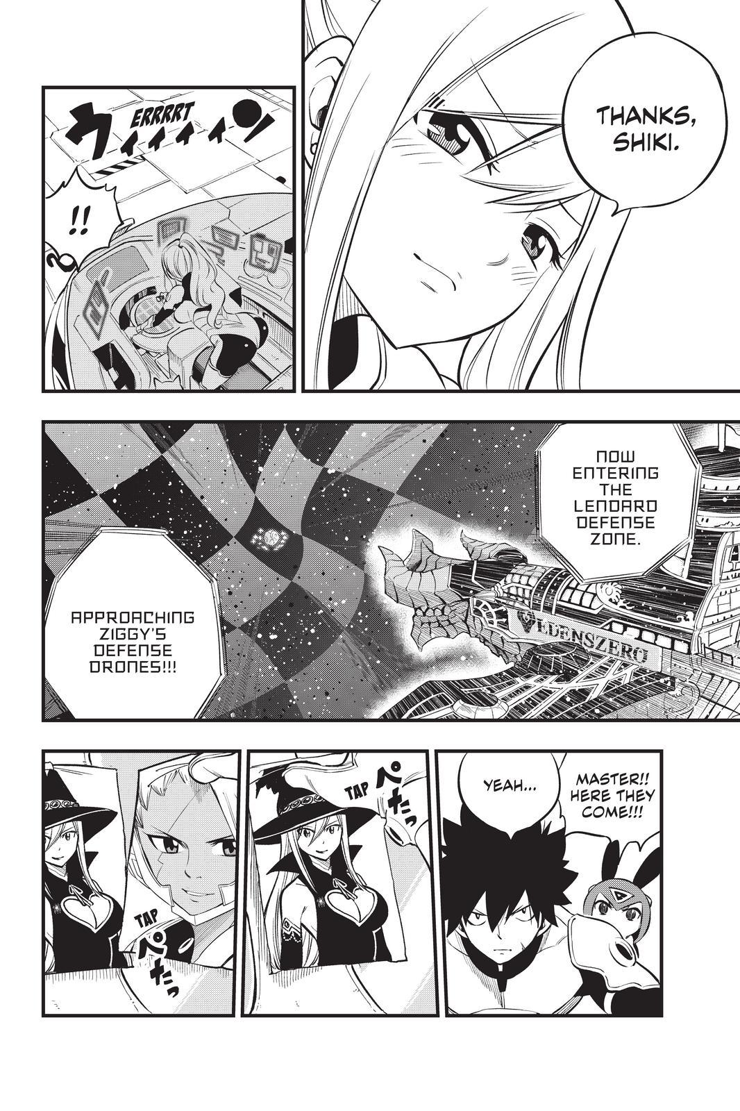 Eden’s Zero Chapter 181 - Page 12