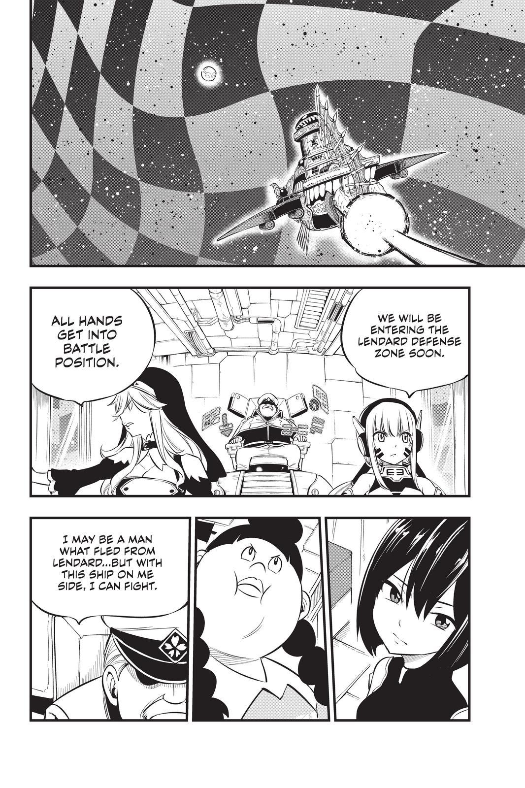 Eden’s Zero Chapter 181 - Page 4