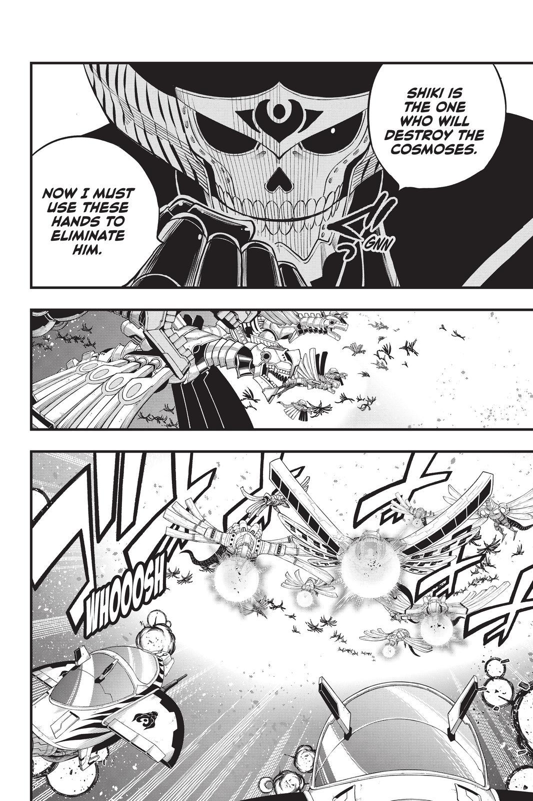 Eden’s Zero Chapter 182 - Page 6
