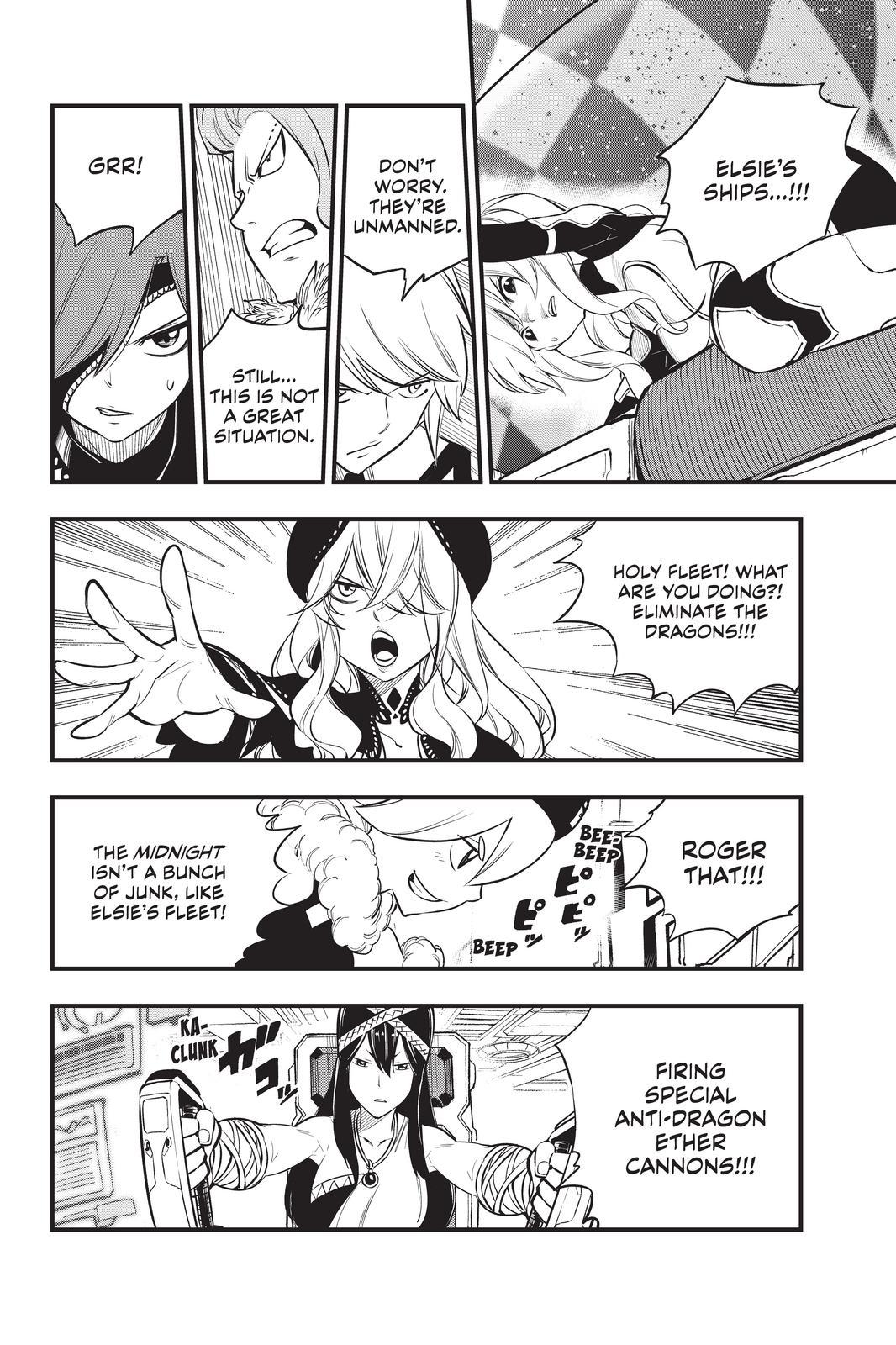 Eden’s Zero Chapter 182 - Page 10