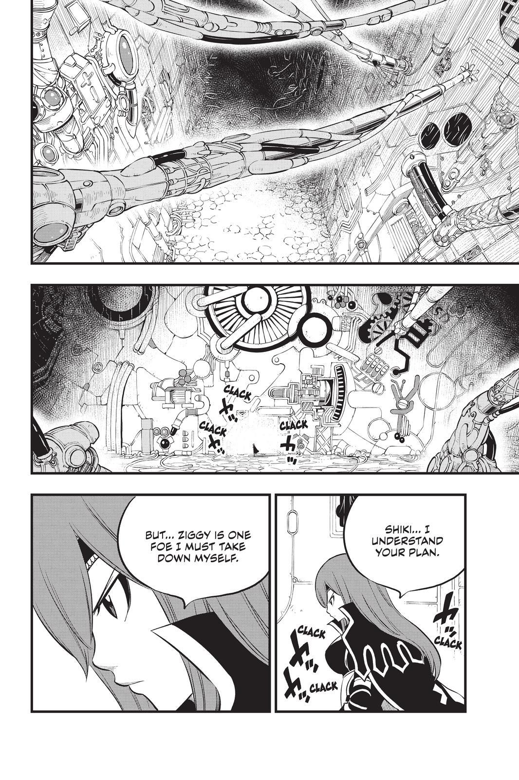 Eden’s Zero Chapter 183 - Page 14