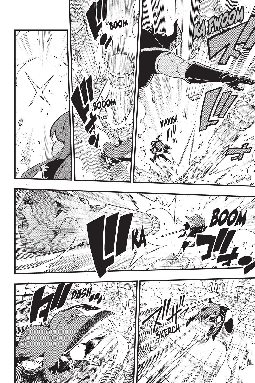 Eden’s Zero Chapter 184 - Page 6