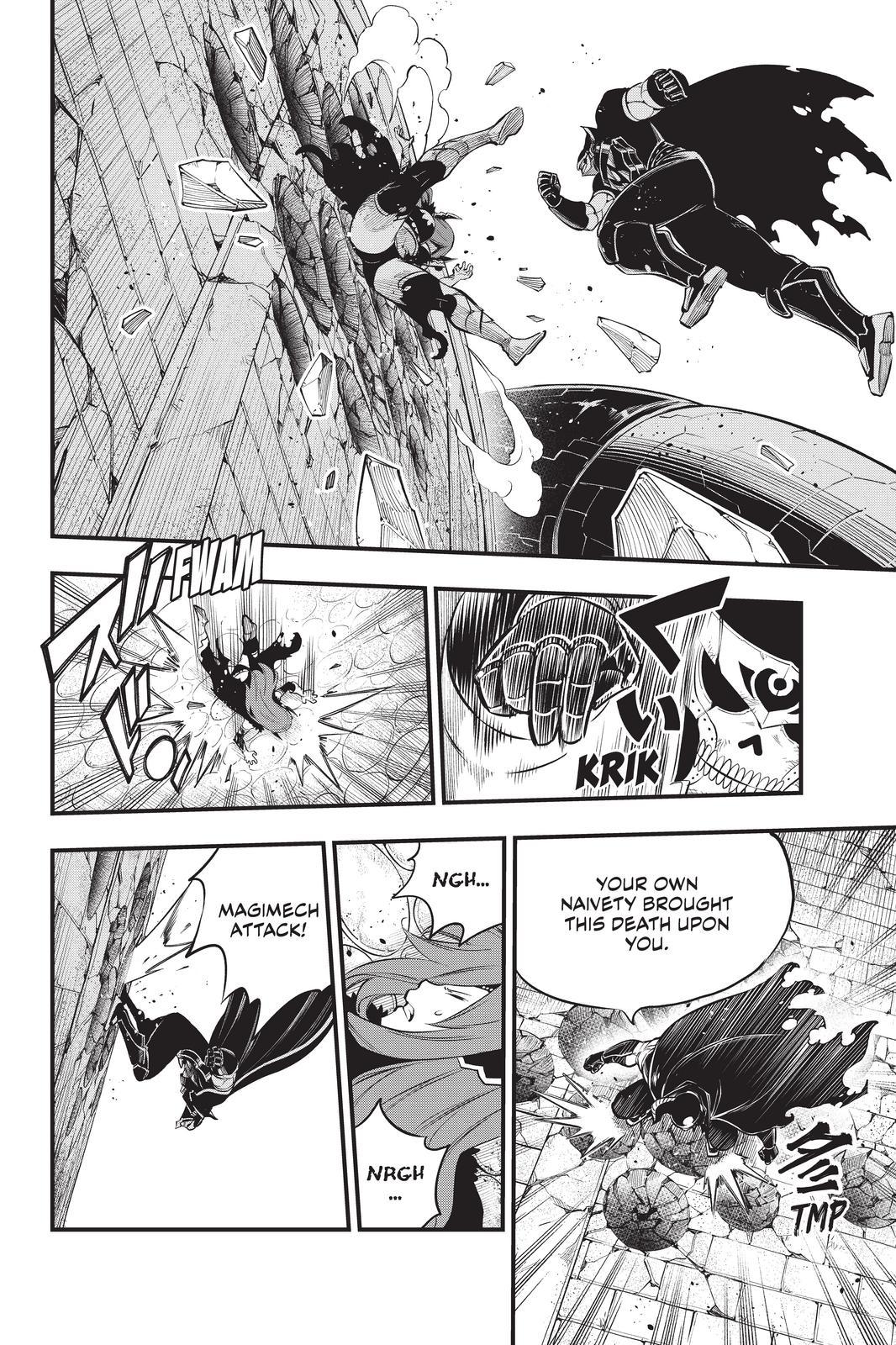 Eden’s Zero Chapter 185 - Page 4