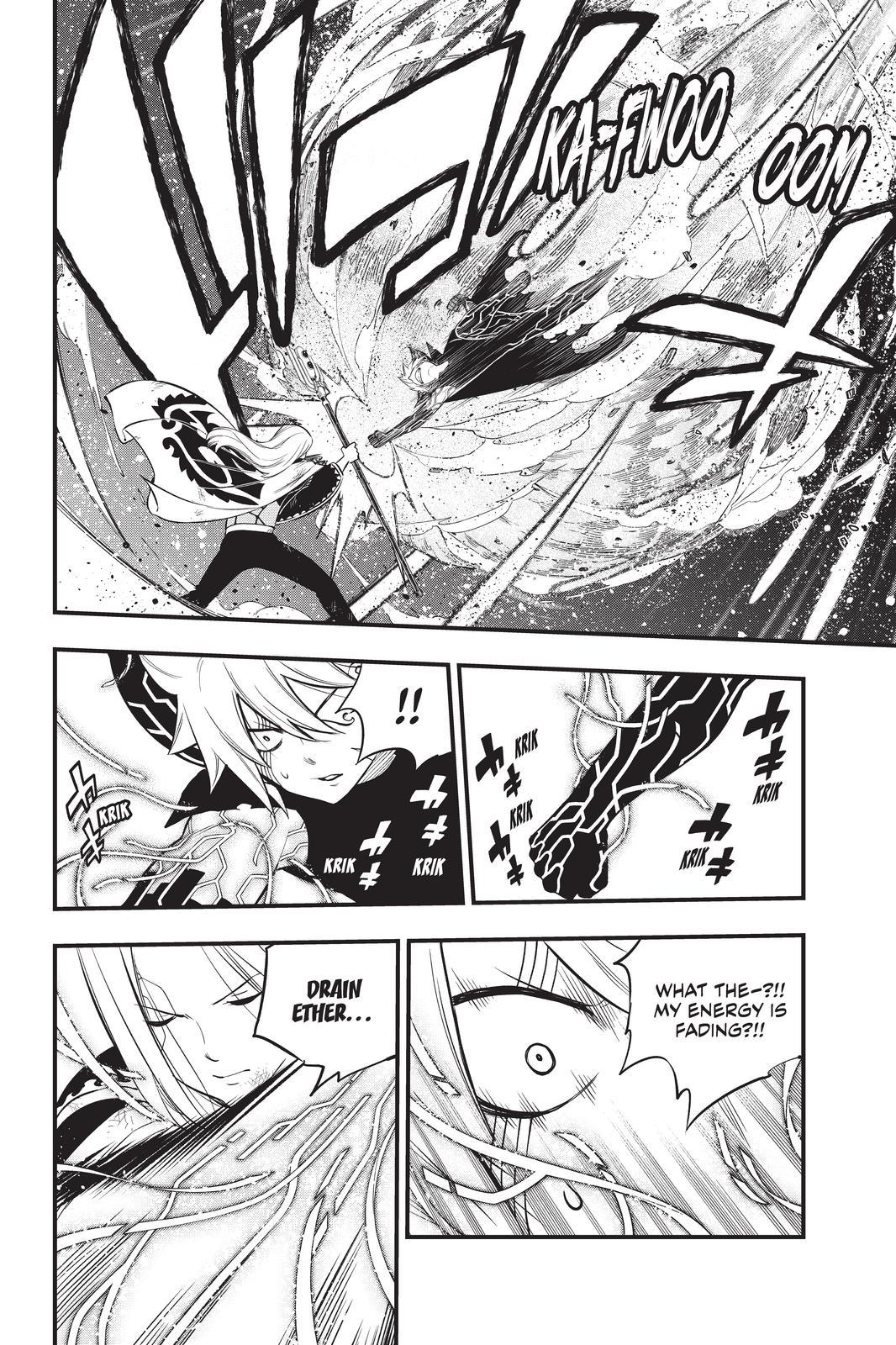 Eden’s Zero Chapter 187 - Page 16