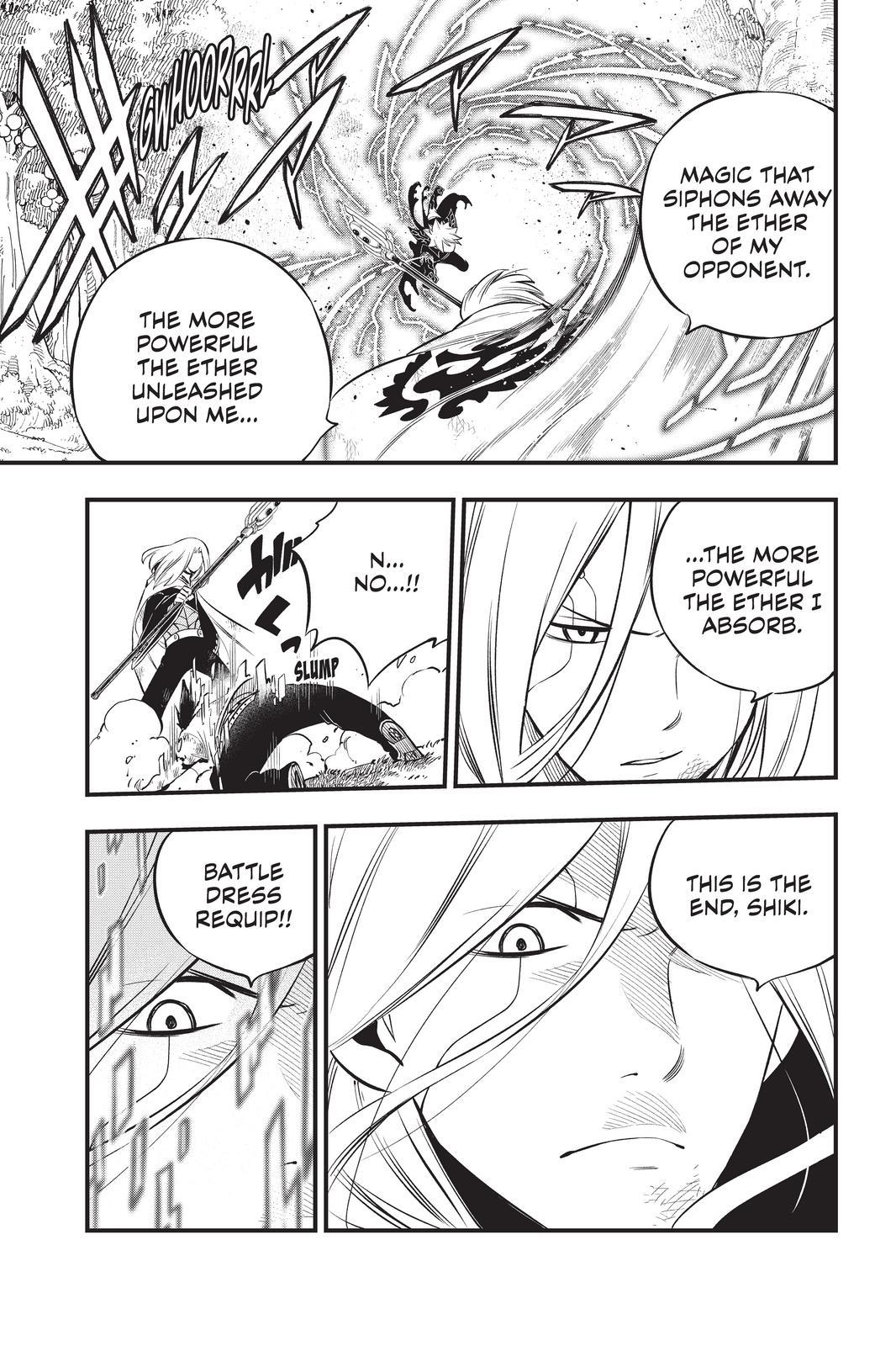 Eden’s Zero Chapter 187 - Page 17