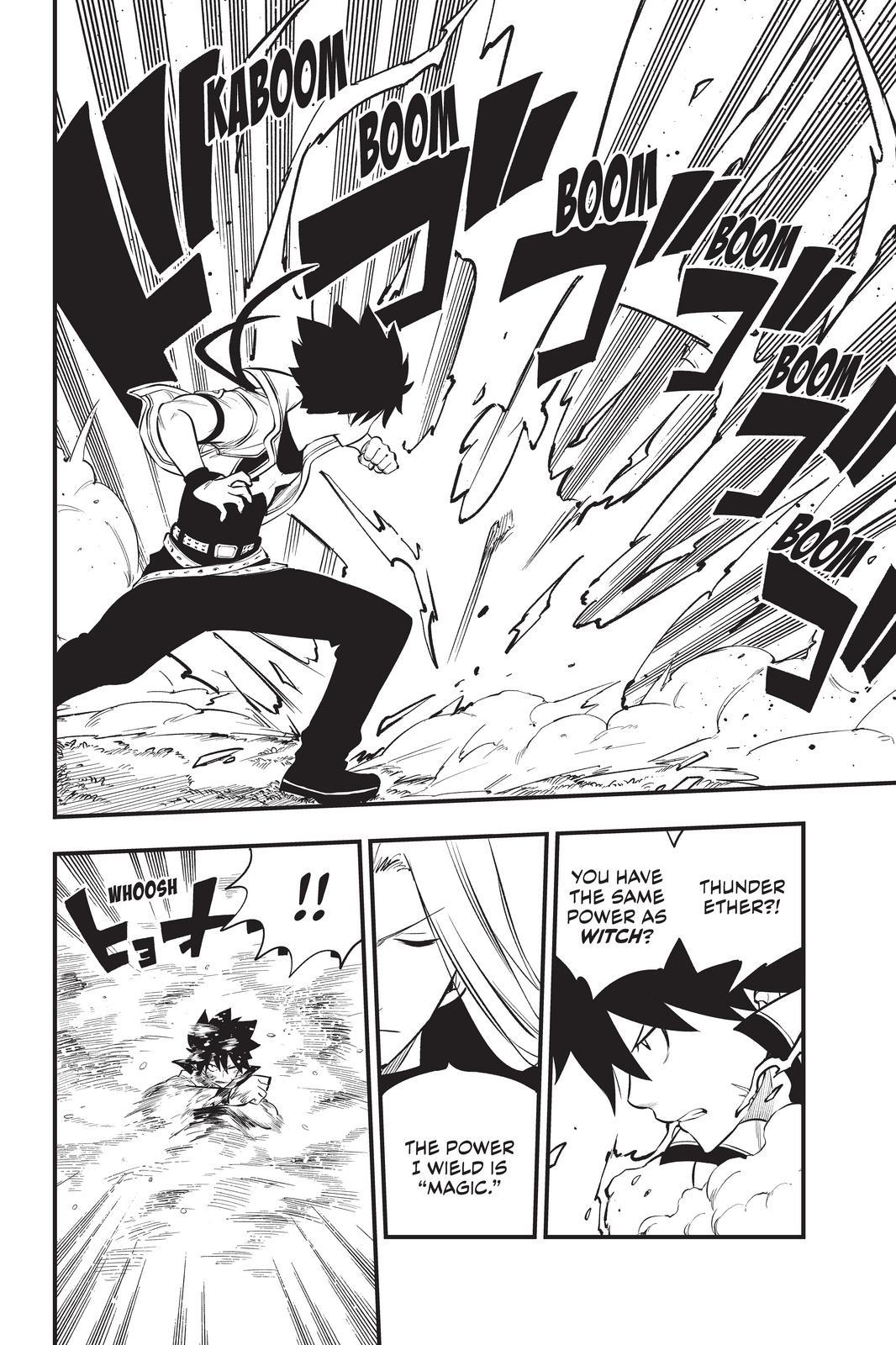 Eden’s Zero Chapter 187 - Page 4